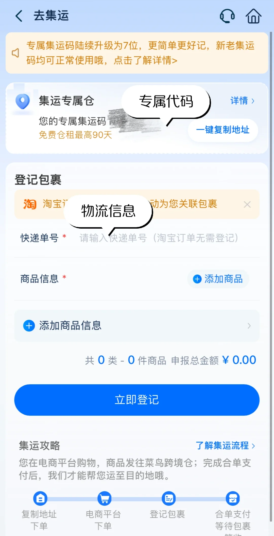 新西兰生活必备APP ❗️有这些就够了👏🏻