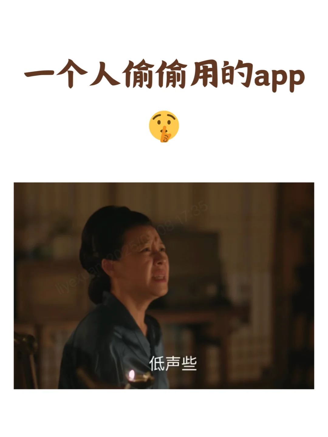 有哪些用了让人偷偷变好的APP（只给有缘人