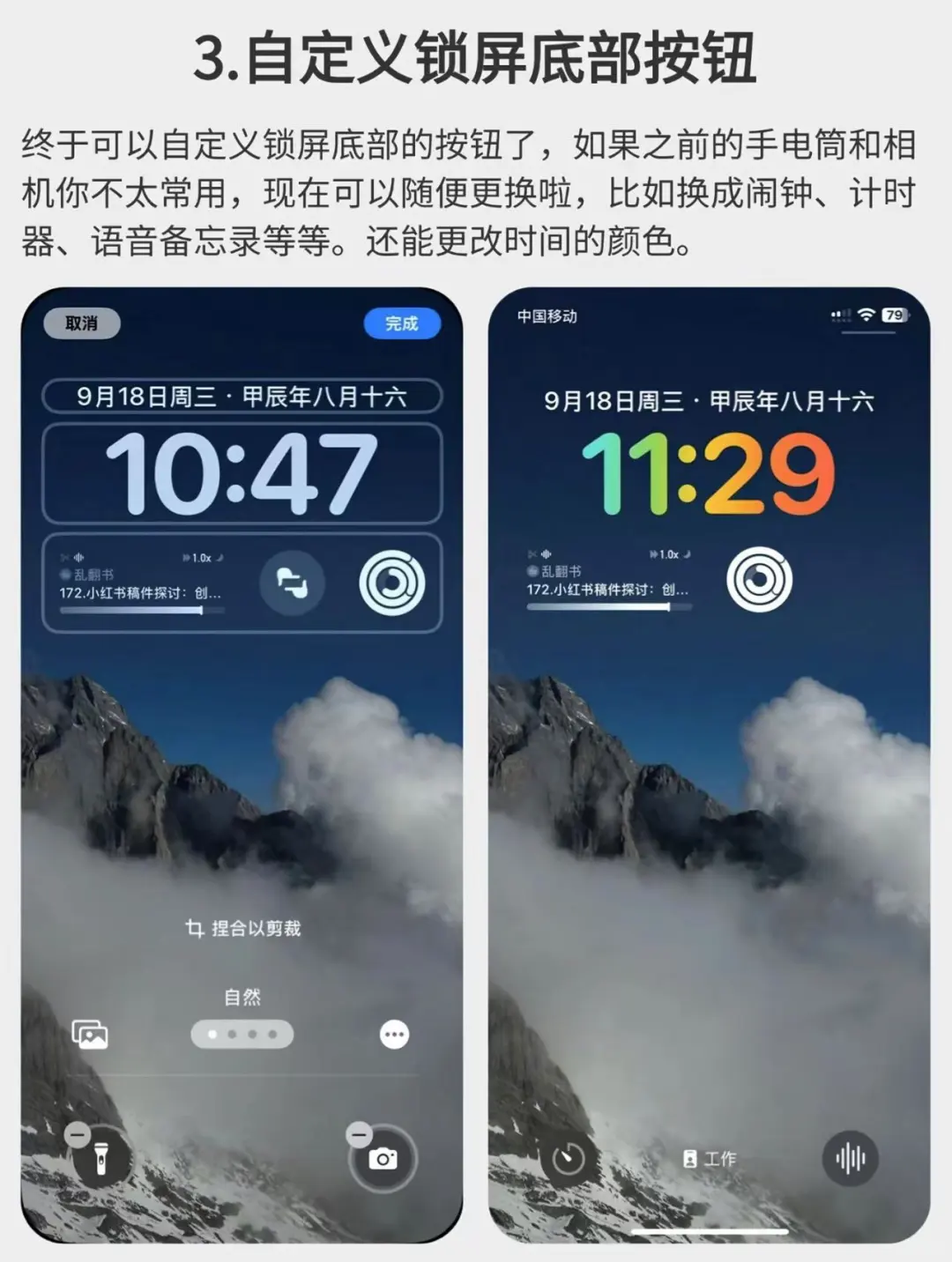 iOS 18十个超实用的功能，没理由不升级