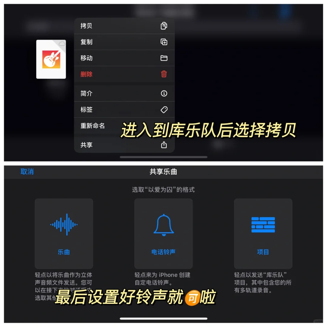 绝了❗️室友随口一说的铃声APP竟然这么好用