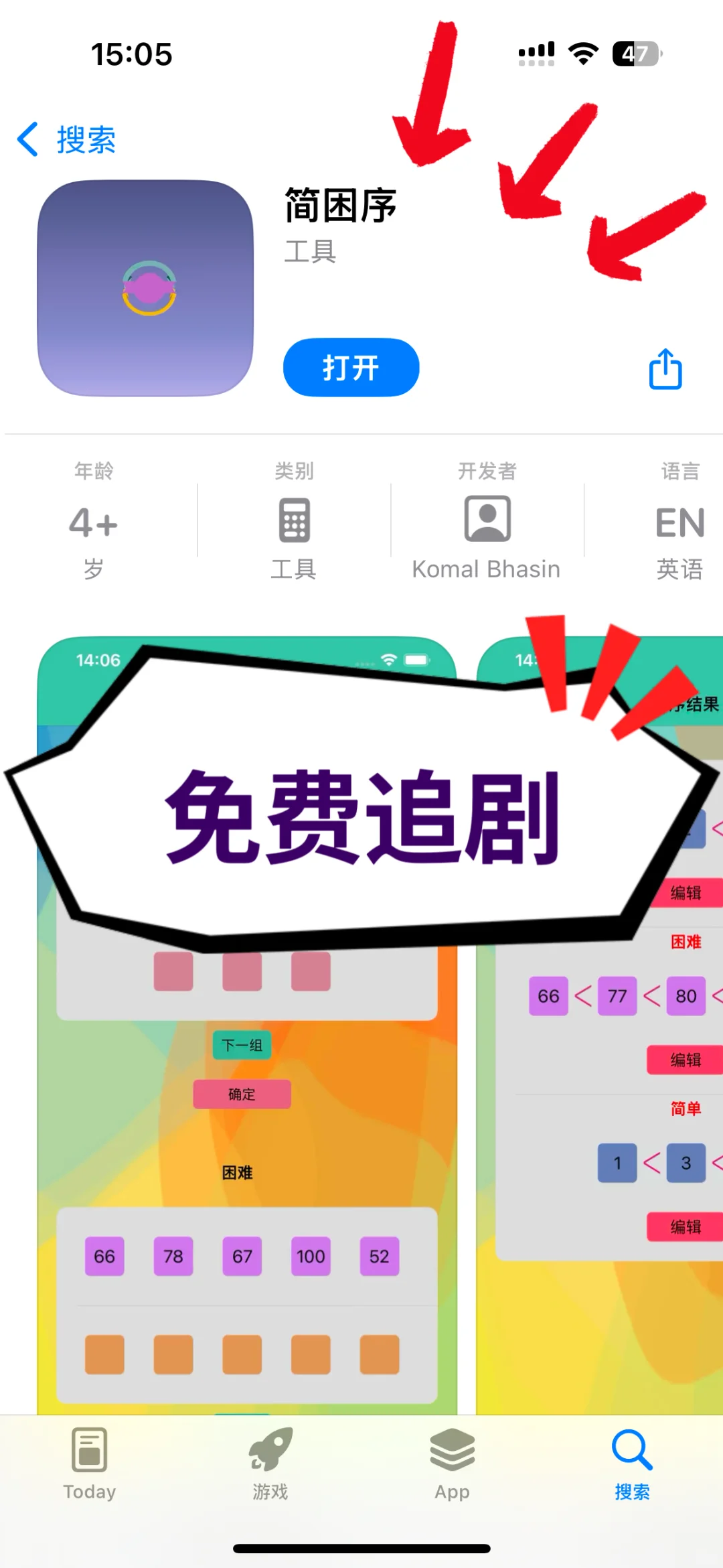 最新的看剧app来啦