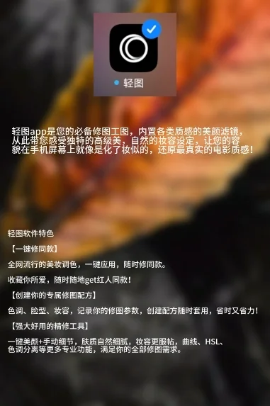 专业摄影师都在用的手机app｜后期篇