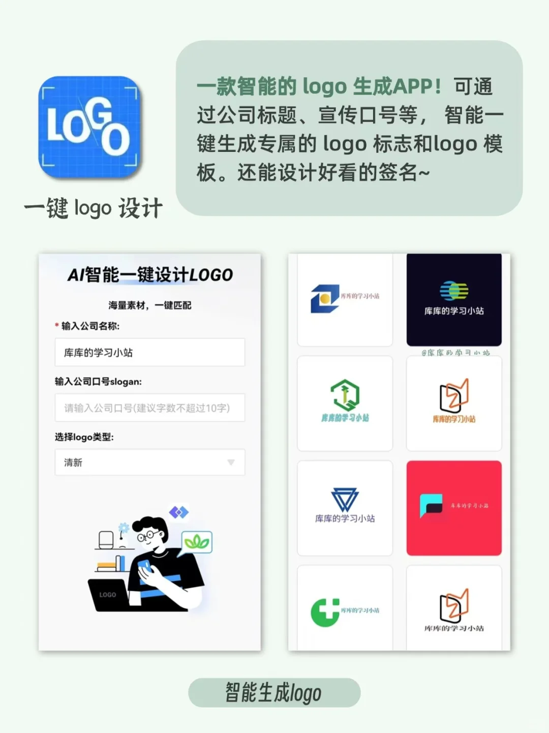 搞定作图‼️8 个设计师都在用的 app🔥