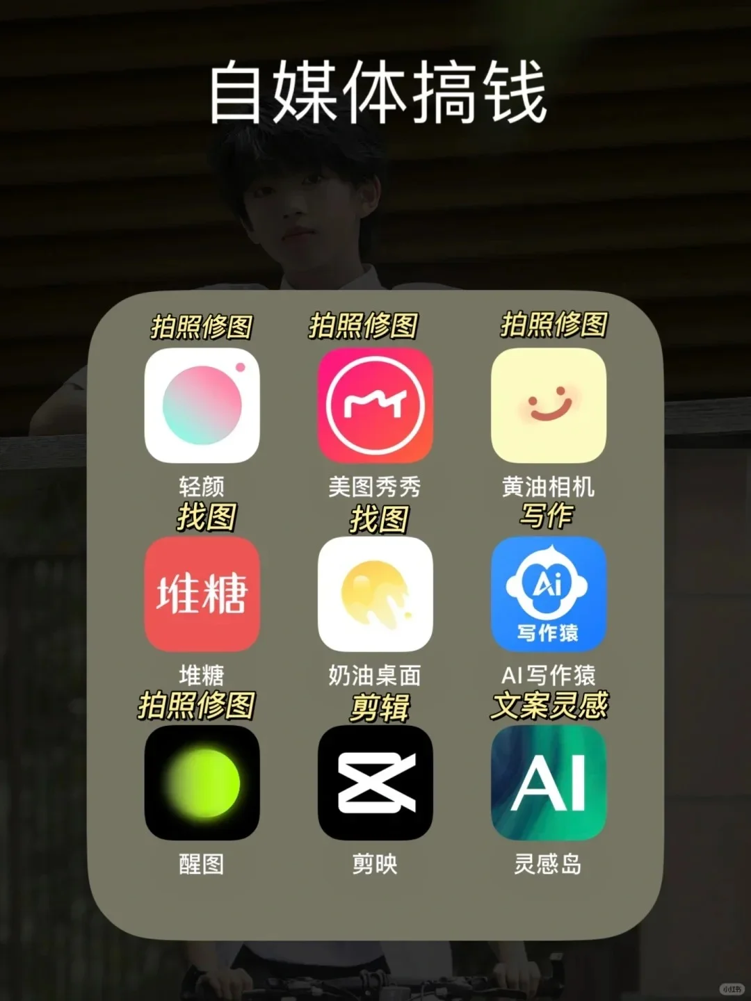 后悔没早发现的36个搞钱APP！2024闷声变富