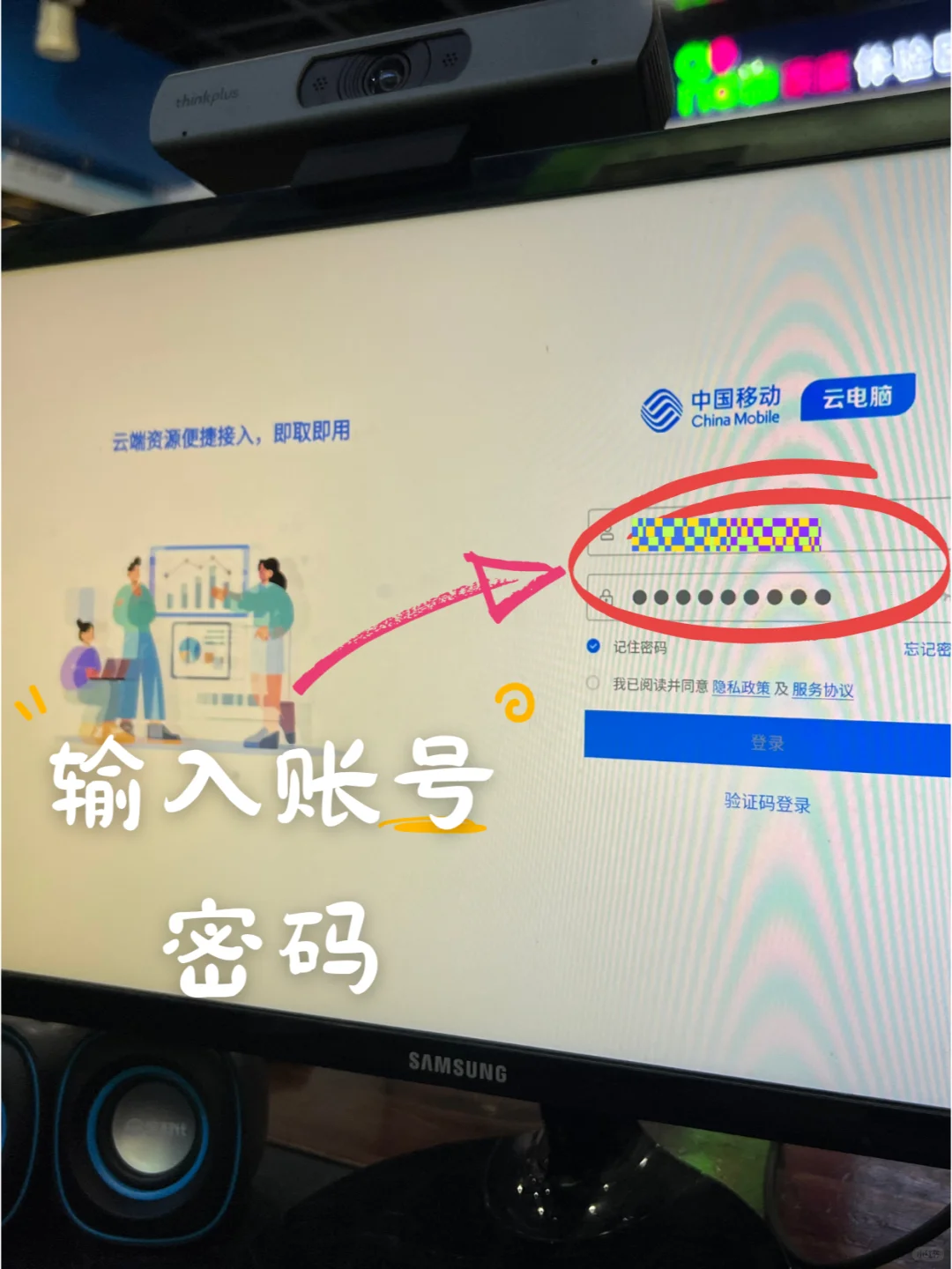 机顶盒居然可以运行Windows系统！