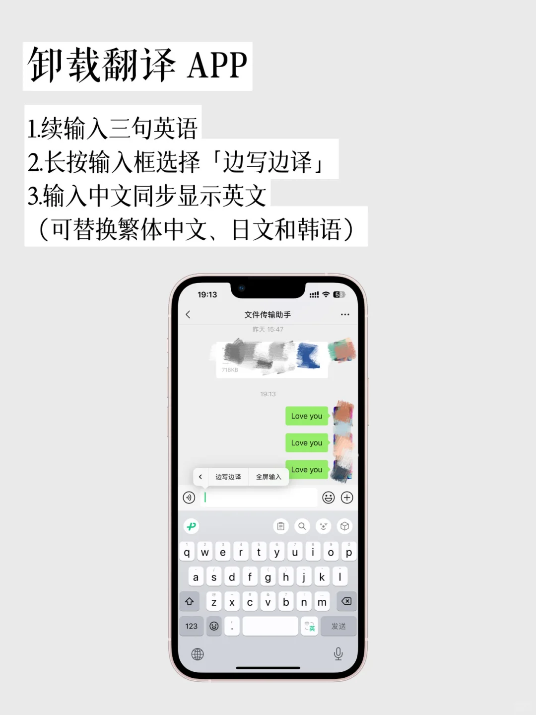 手机极简，从删除无用APP 开始