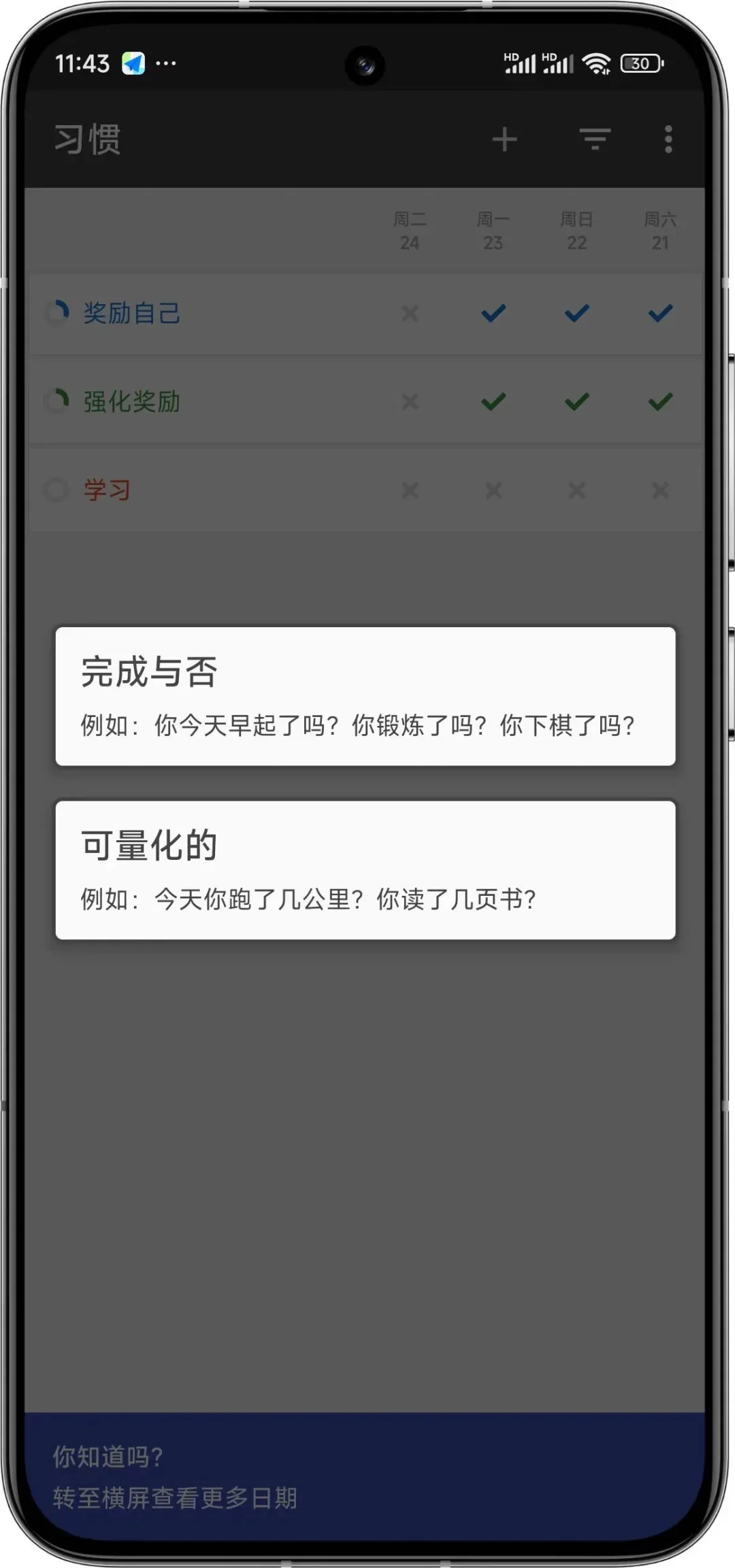 五大宝藏APP，安装了再也舍不得卸载！