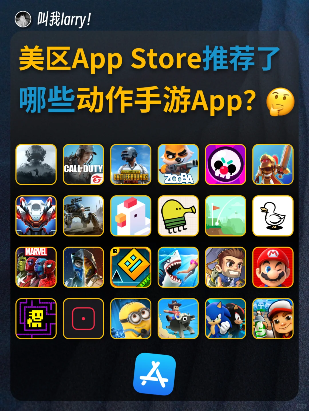 美区AppStore推荐了哪些动作手游？【合集】