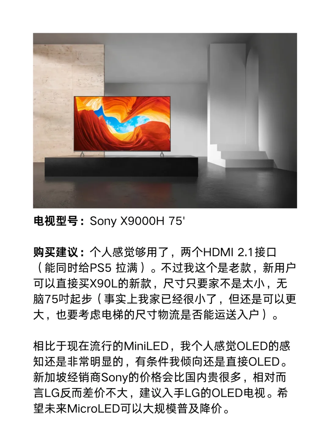 🇸🇬最强机顶盒？Apple TV打造家庭影院（二）