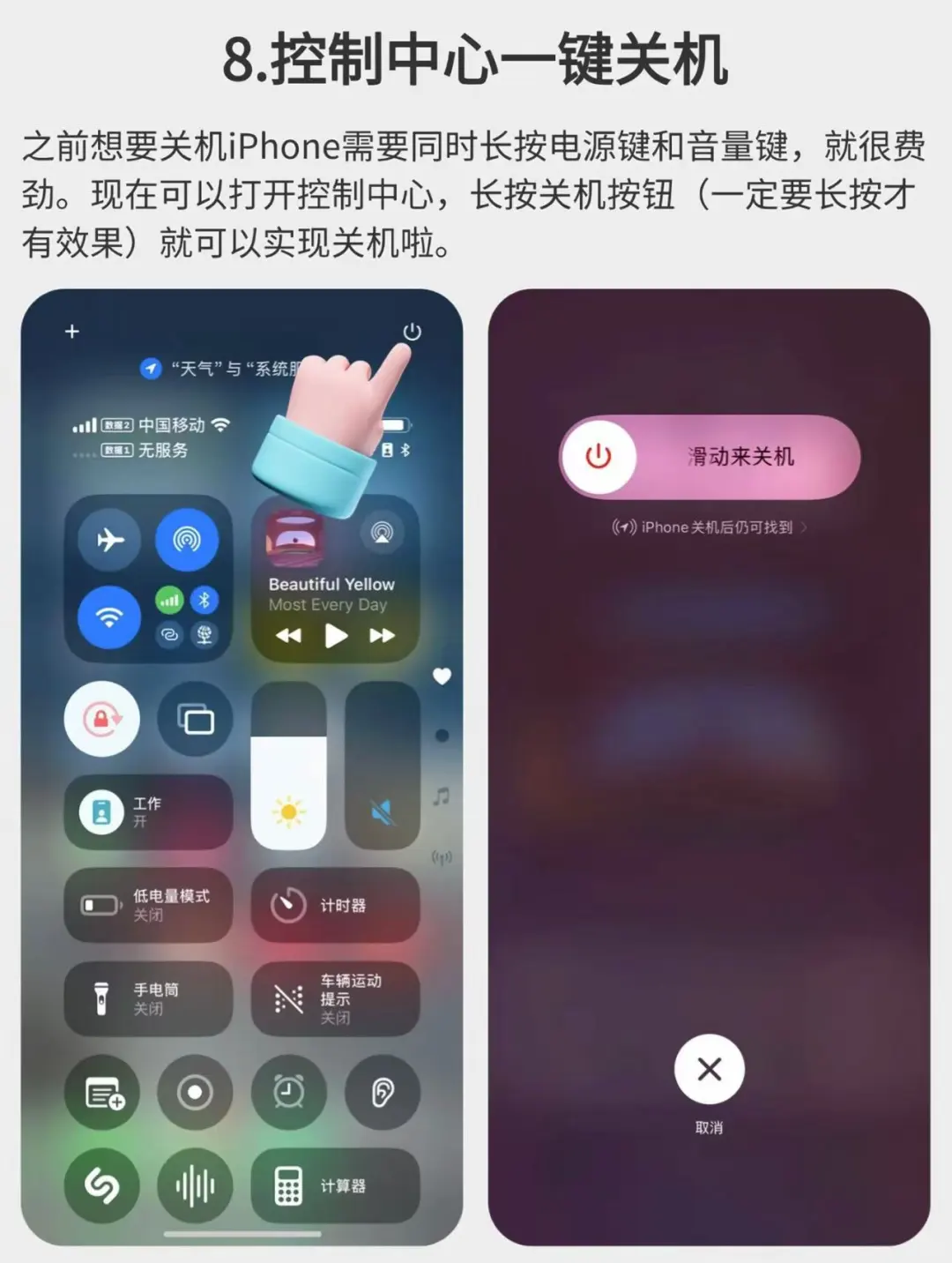 iOS 18十个超实用的功能，没理由不升级