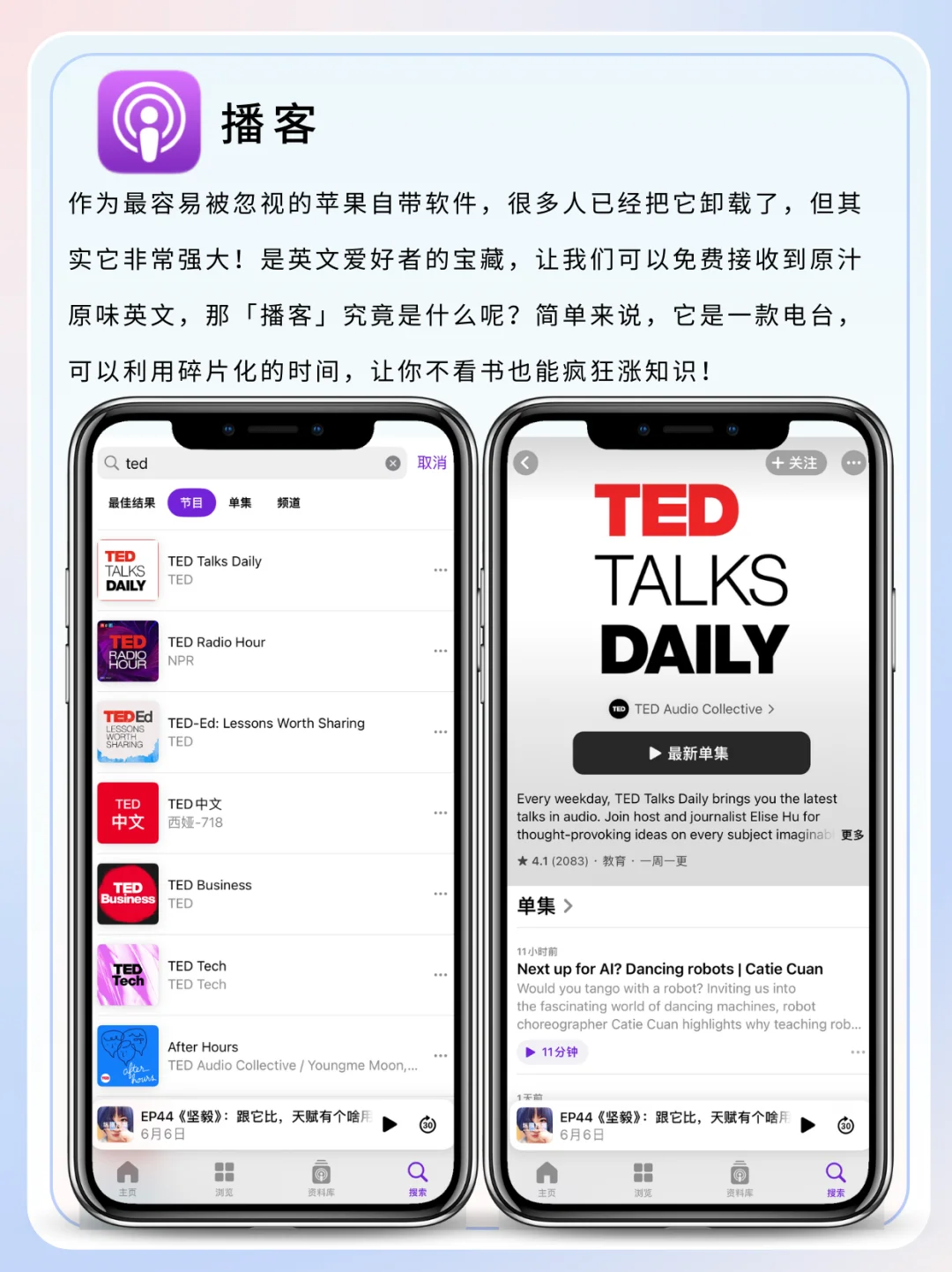 急急急🆘 iPhone自带软件千万别删‼️