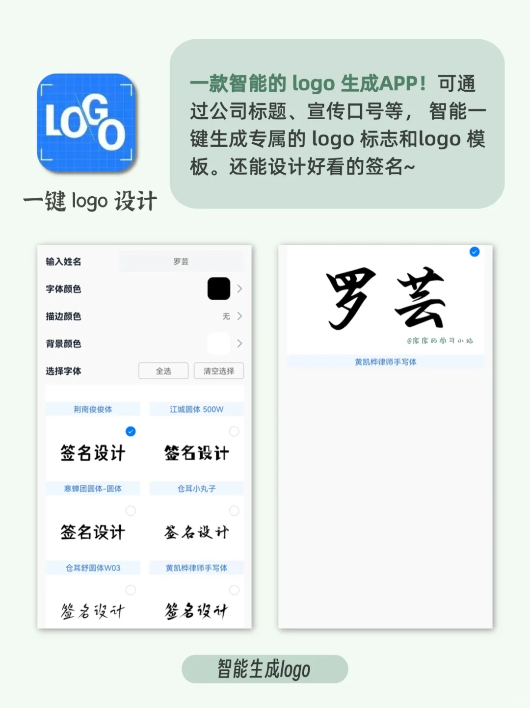 搞定作图‼️8 个设计师都在用的 app🔥