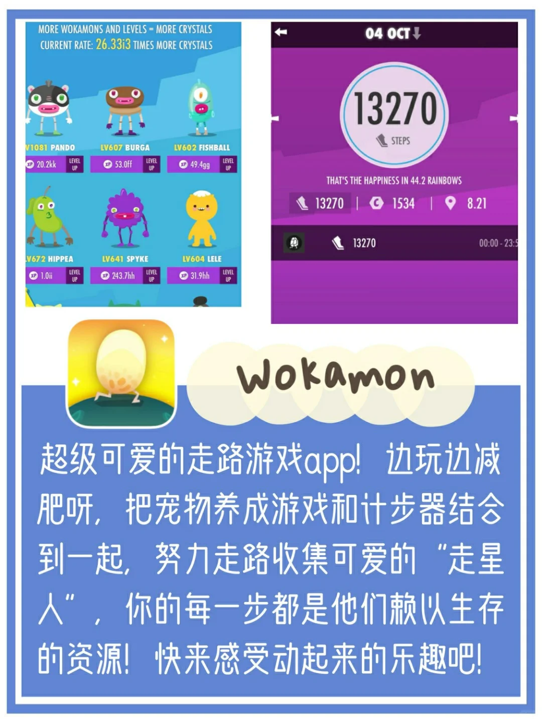 你一定要下载的小众实用APP