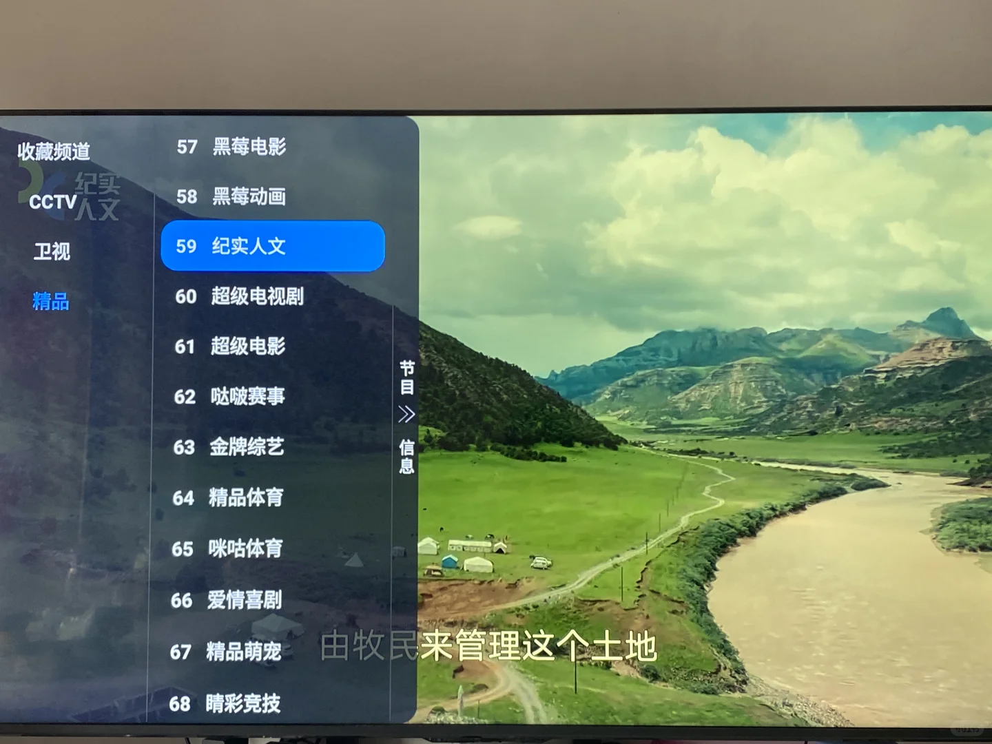 我家的电视机📺终于不是个美丽废物了