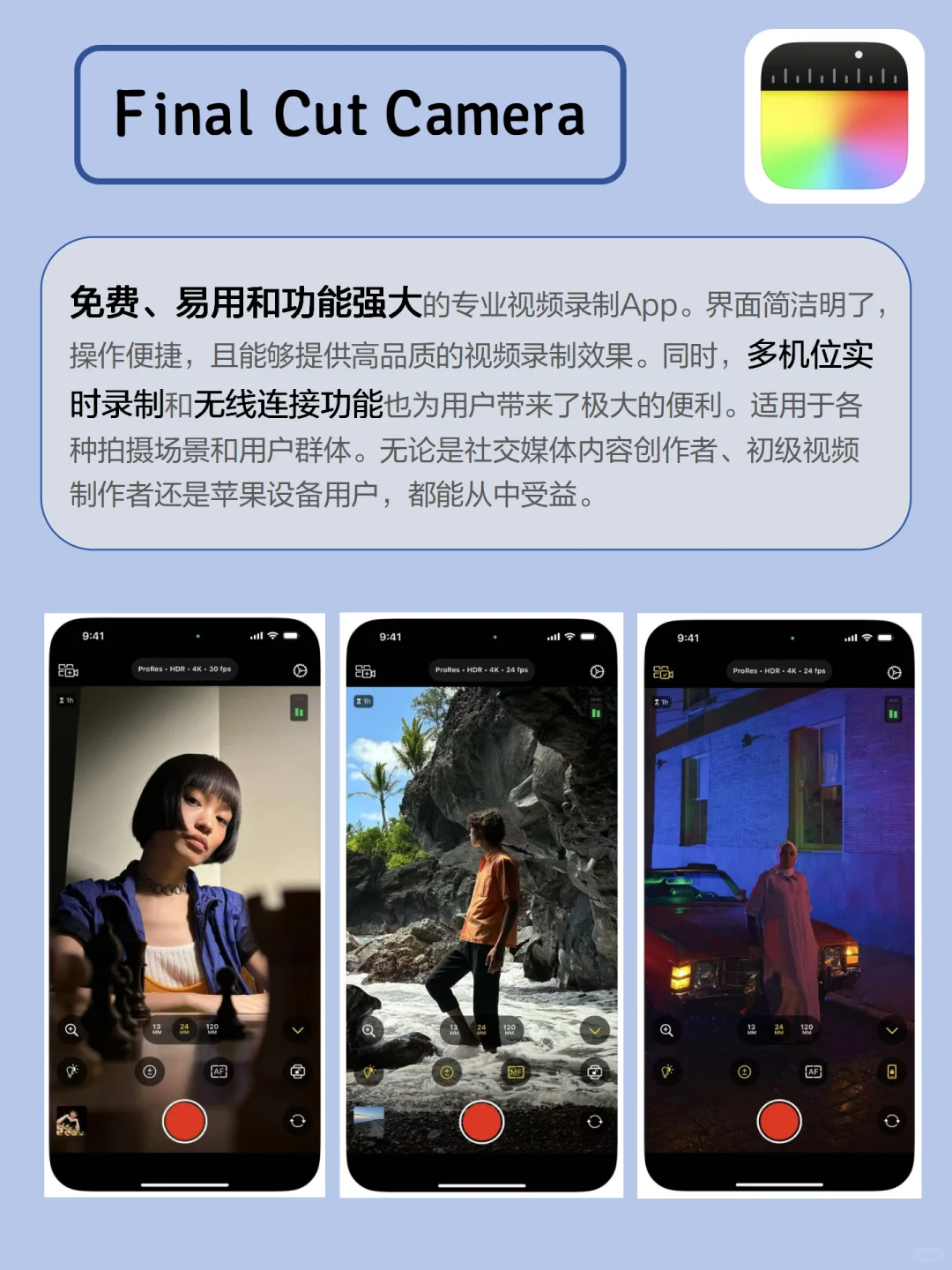 🌟2024年度必备宝藏app，高效实用！好用到哭