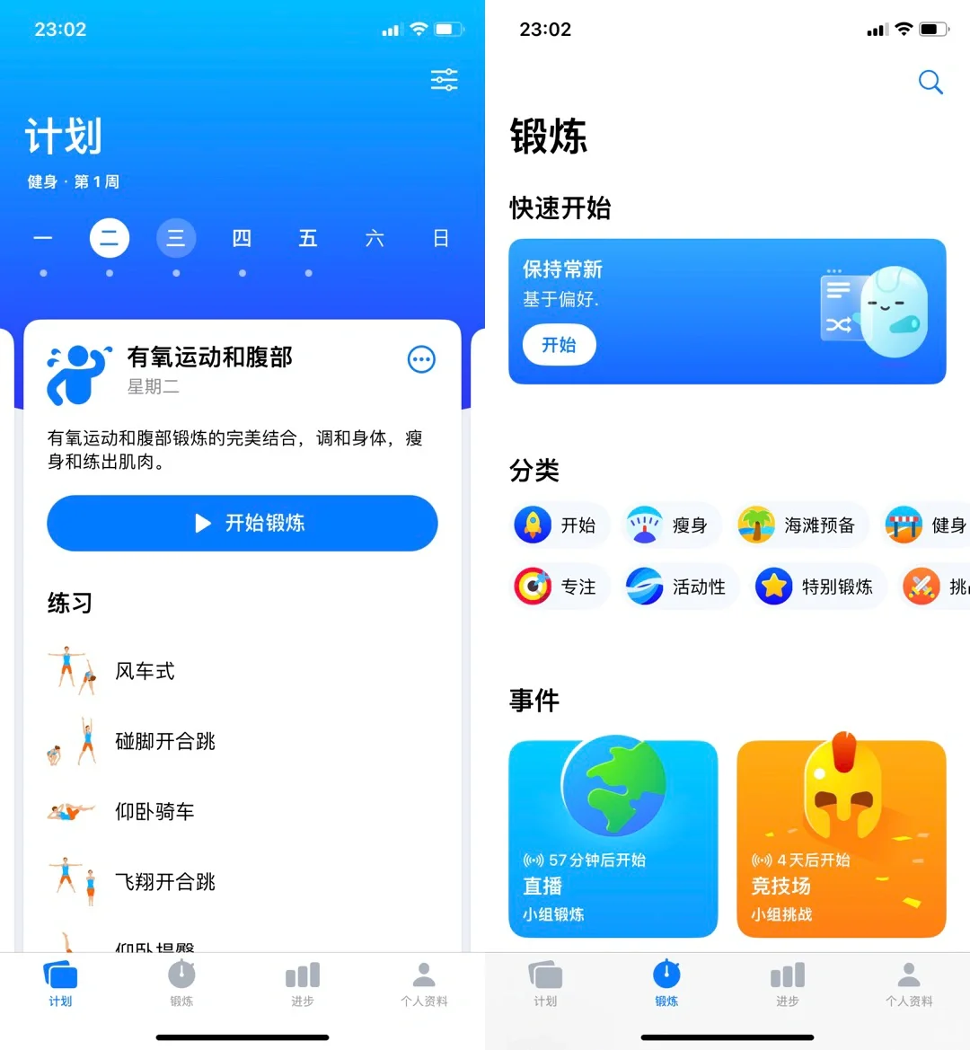 8款「小众碎片化」学习成长App