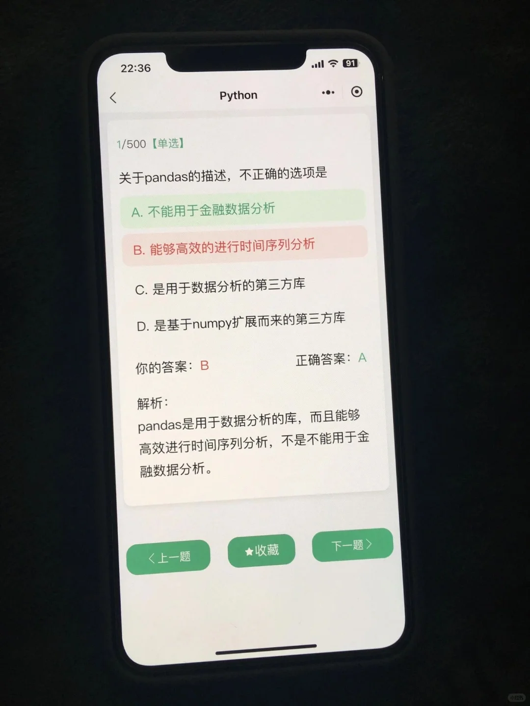 这款编程软件在编程界也是相当炸裂