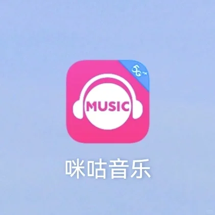 ‼️一个app实现听歌自由🔥