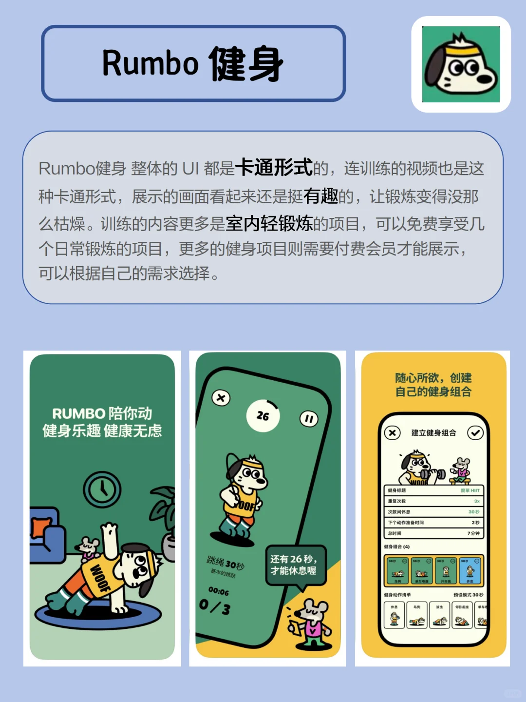 🌟2024年度必备宝藏app，高效实用！好用到哭