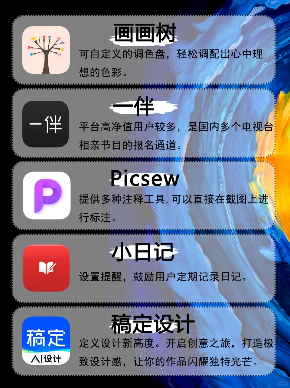 喜欢这样不一样的