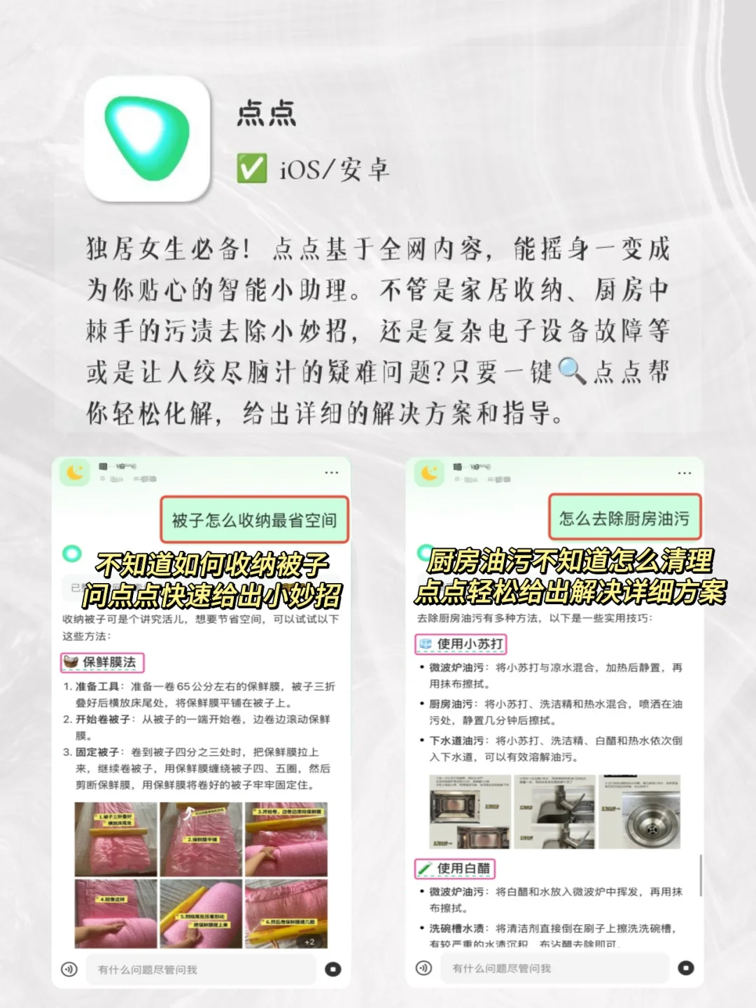 6款小众又实用的女生内卷神器‼️