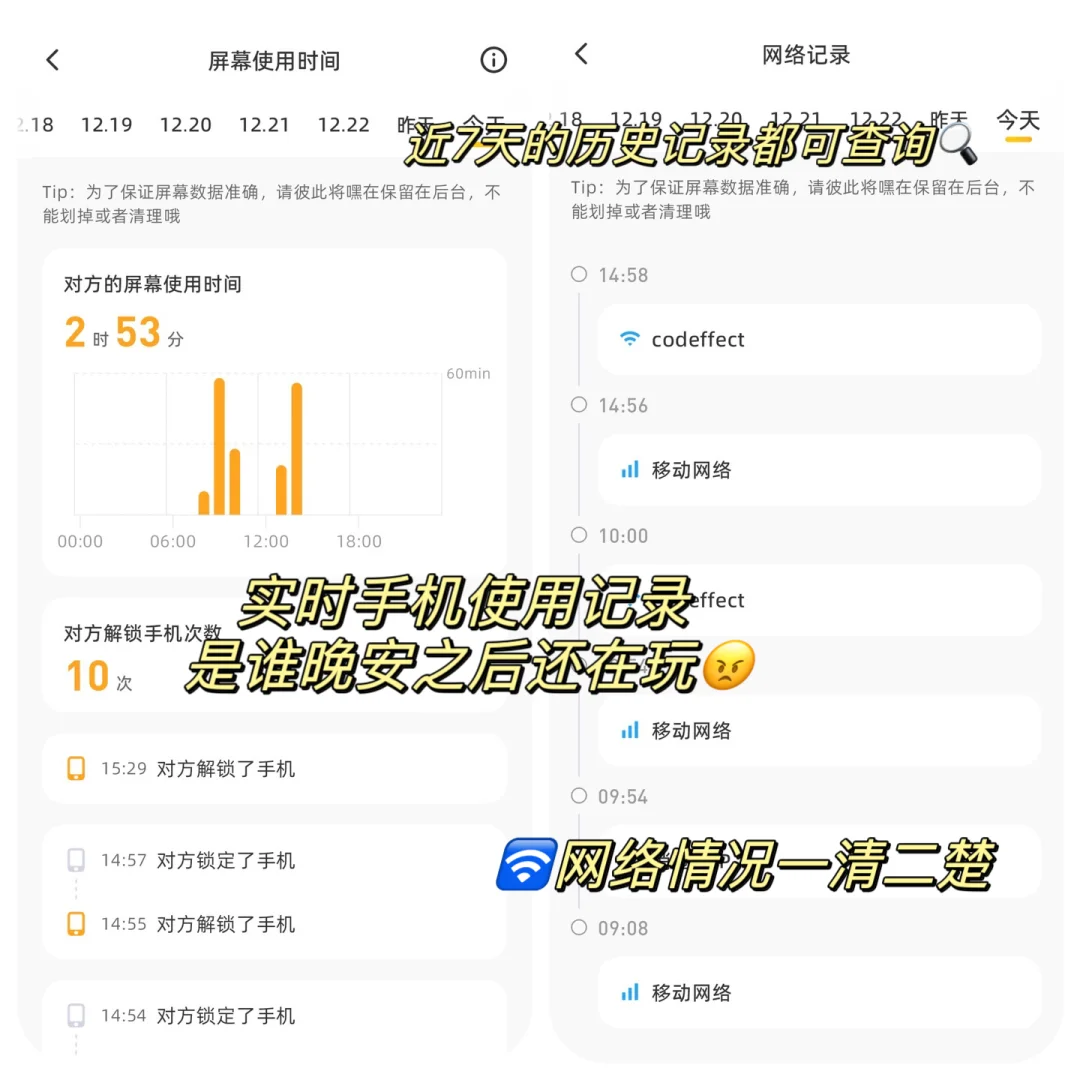 巨实用的位置共享app！实时守护家人伴侣安