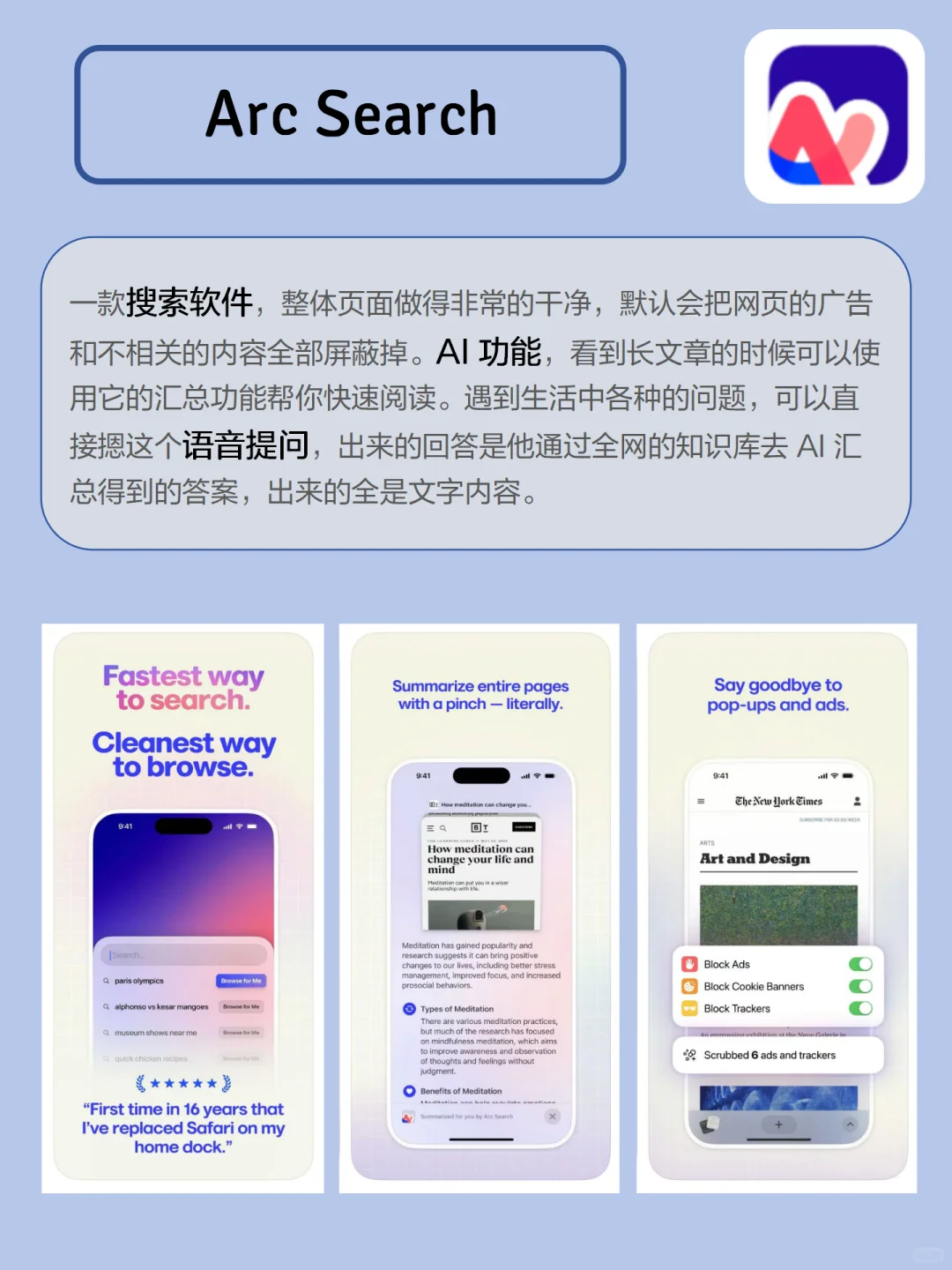 🌟2024年度必备宝藏app，高效实用！好用到哭