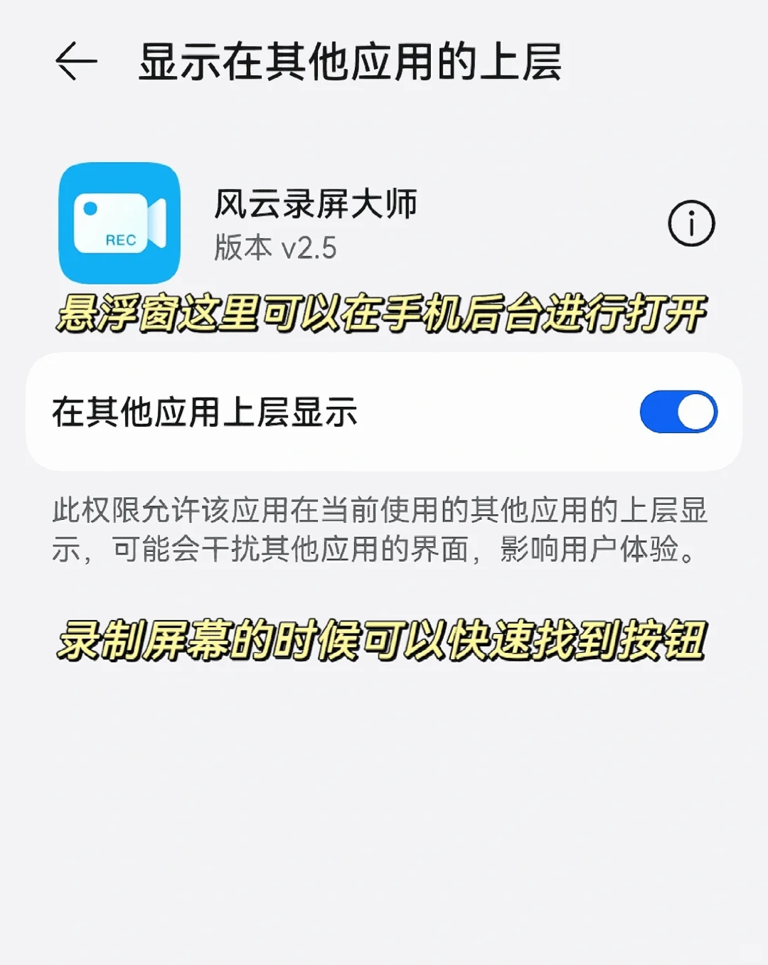 超丝滑超顶尖的四款录屏软件不知道就鸡哔你