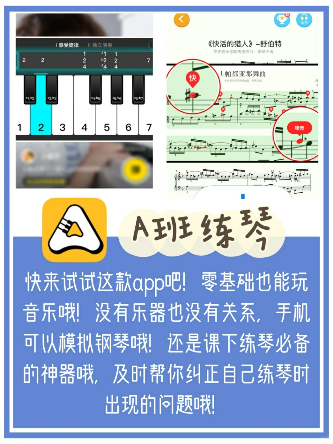 你一定要下载的小众实用APP