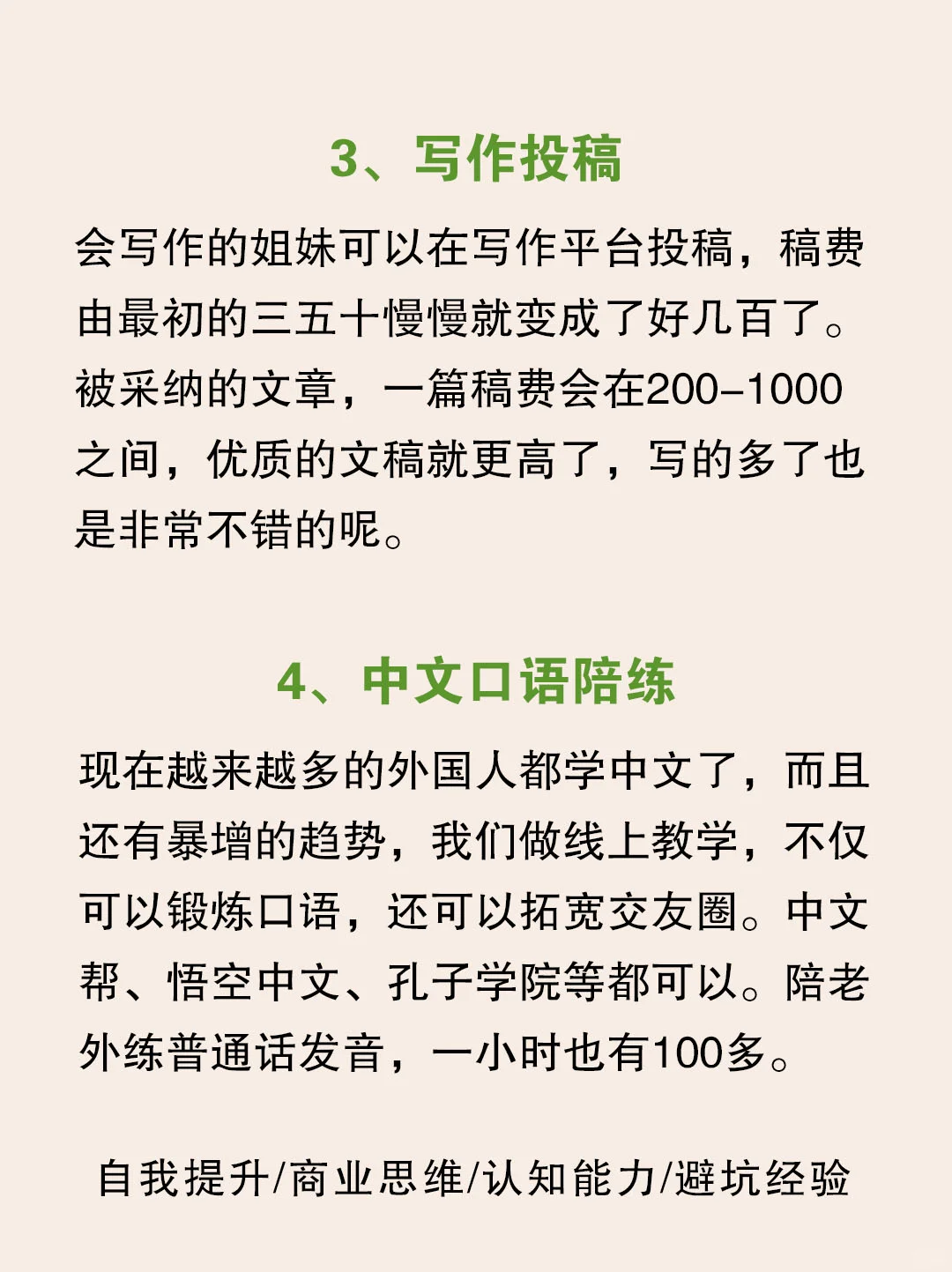 低工资3200，有电脑请照做🔥🔥🔥