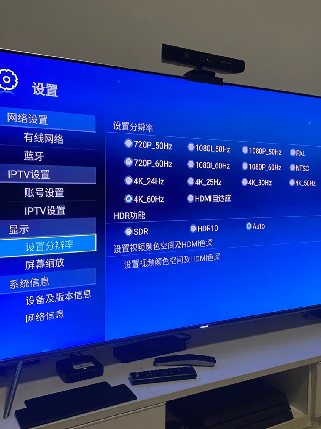 索尼85X90L观感，Hdmi接法及解锁电信Iptv4K