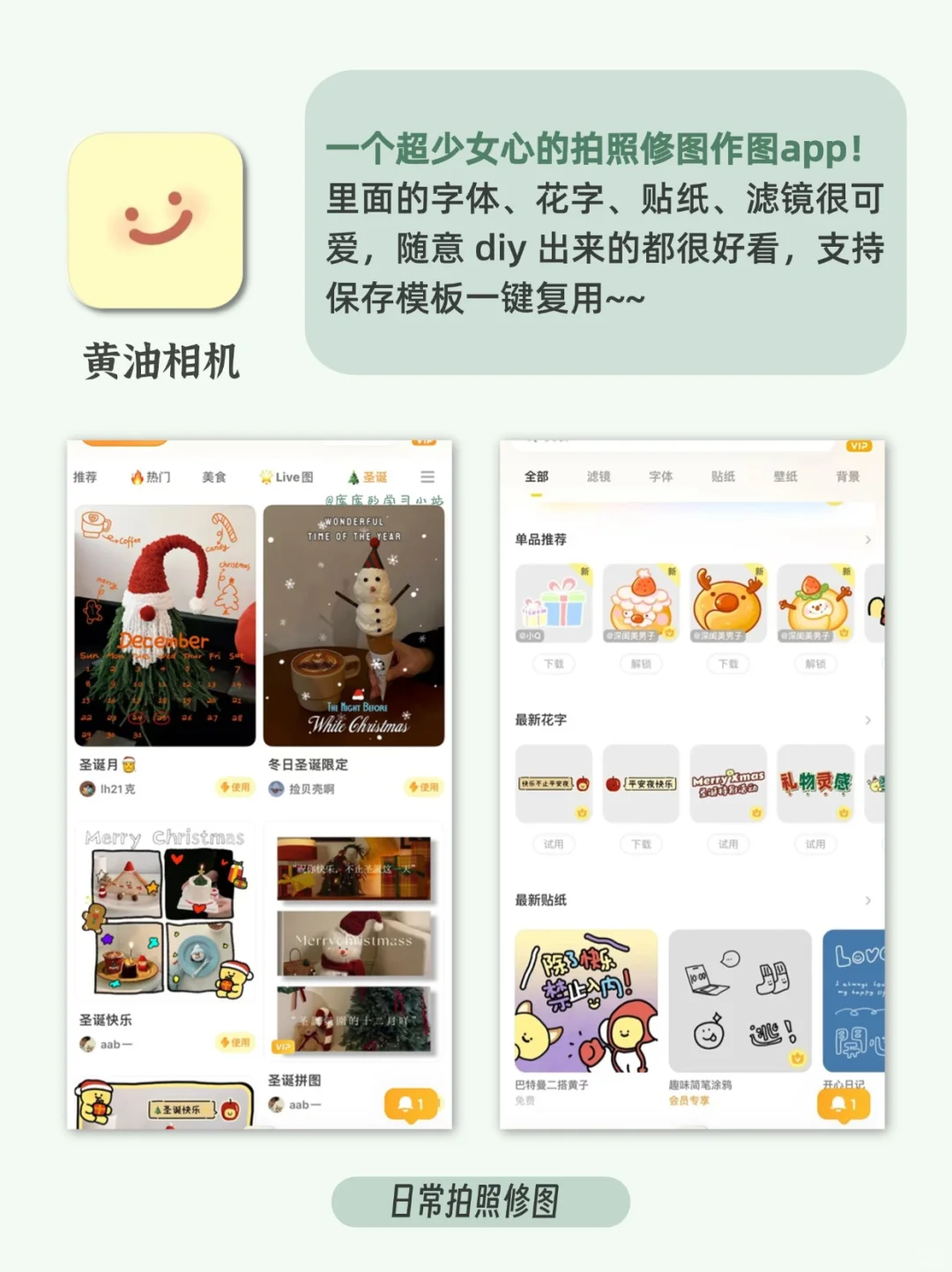 搞定作图‼️8 个设计师都在用的 app🔥