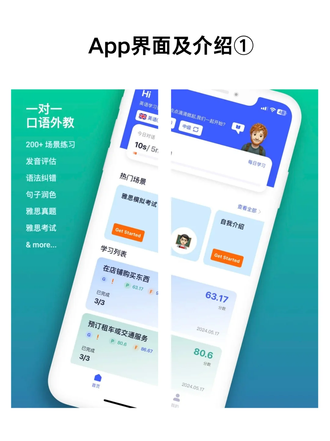 App Store高级会员限时领取！