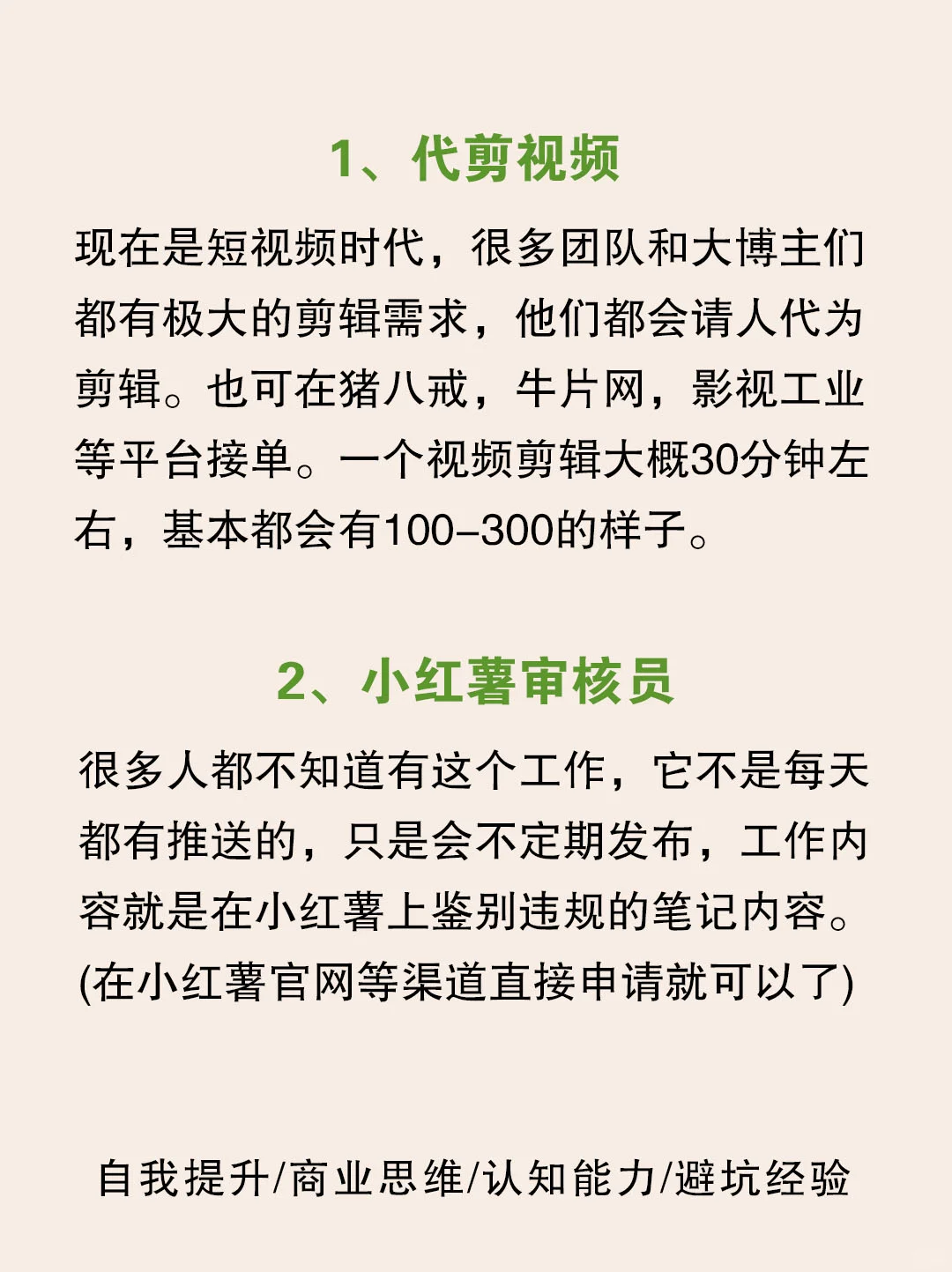 低工资3200，有电脑请照做🔥🔥🔥