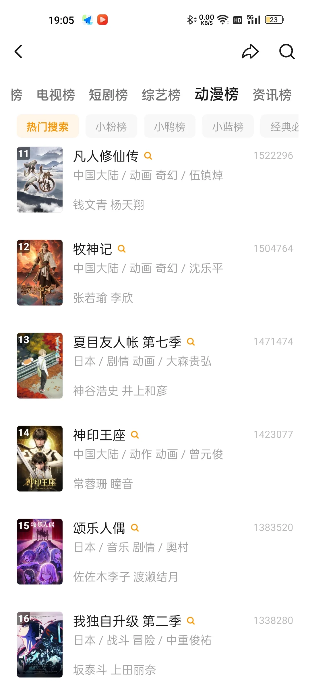 免费追剧APP，好东西就得拿出来分享！