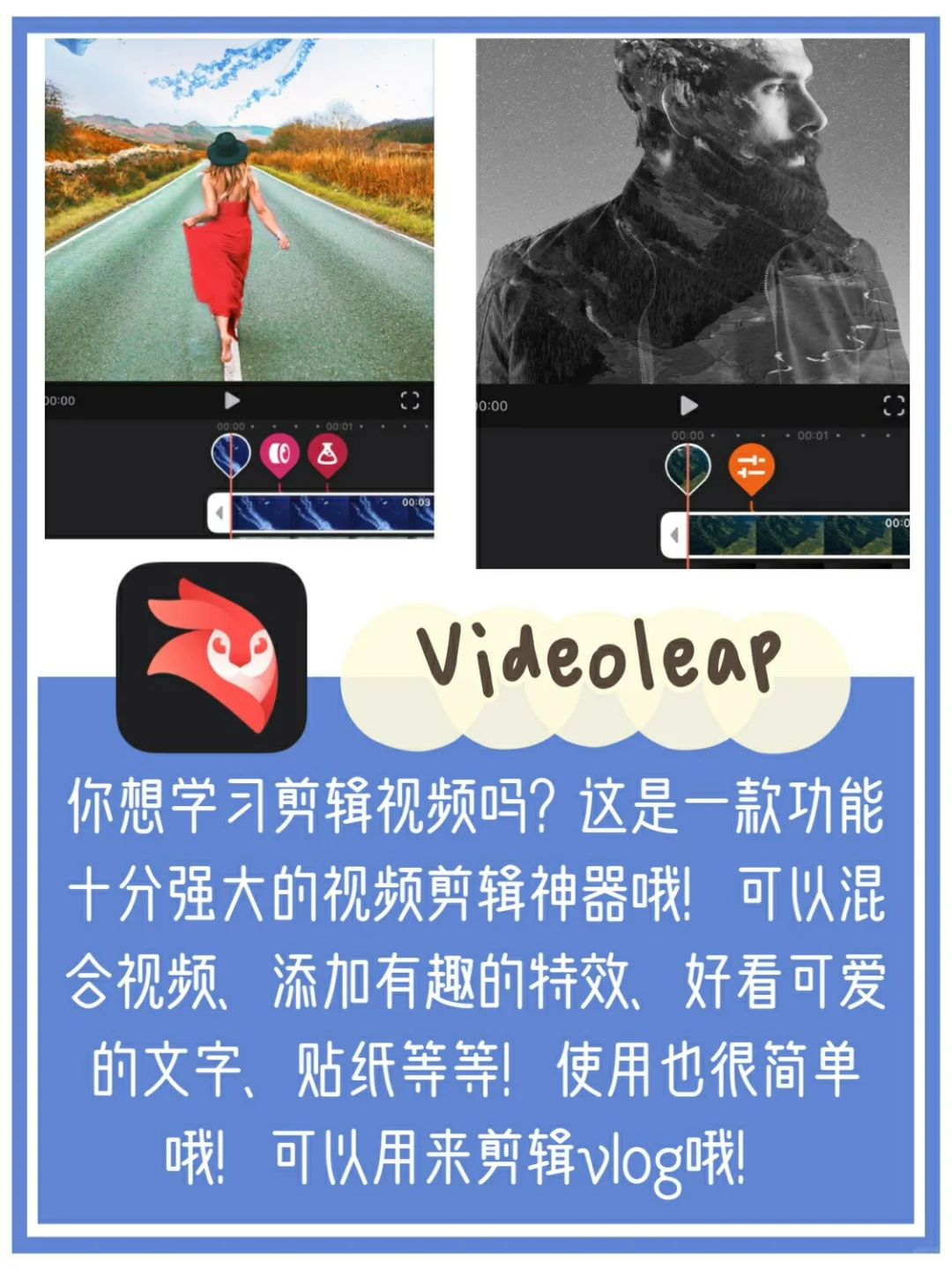 你一定要下载的小众实用APP