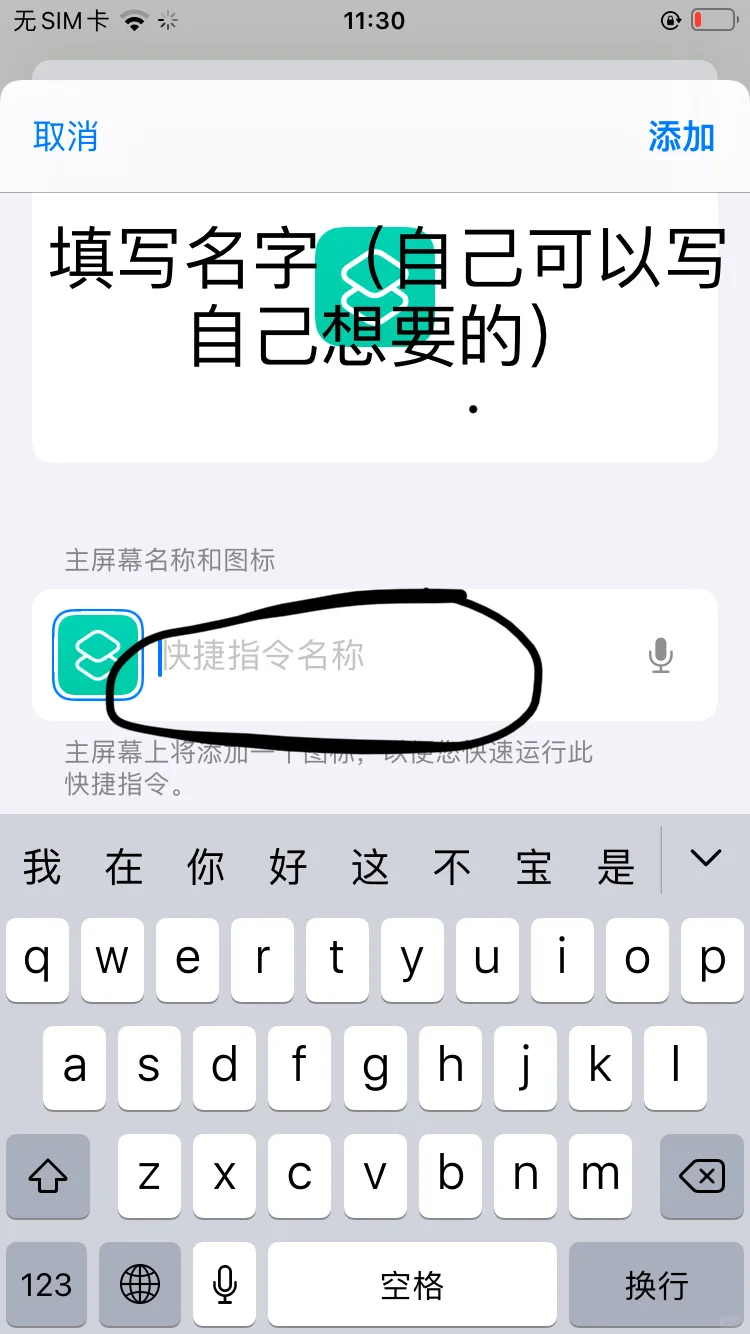 如何设置软件封面