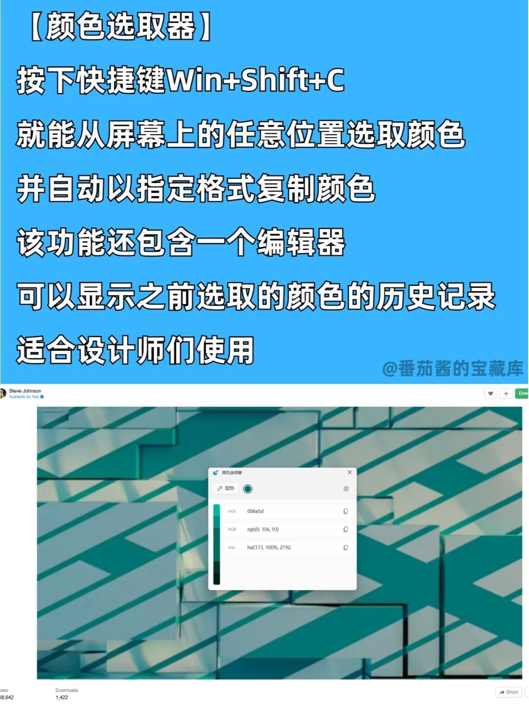 微软啥时候出了个这么好用的官方工具？！