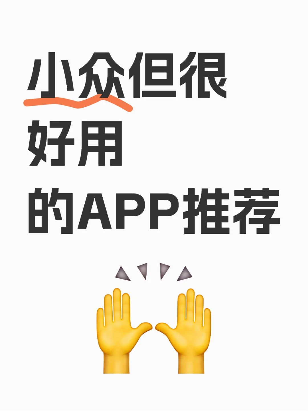 世界上的另一个我 大家都在用什么APP