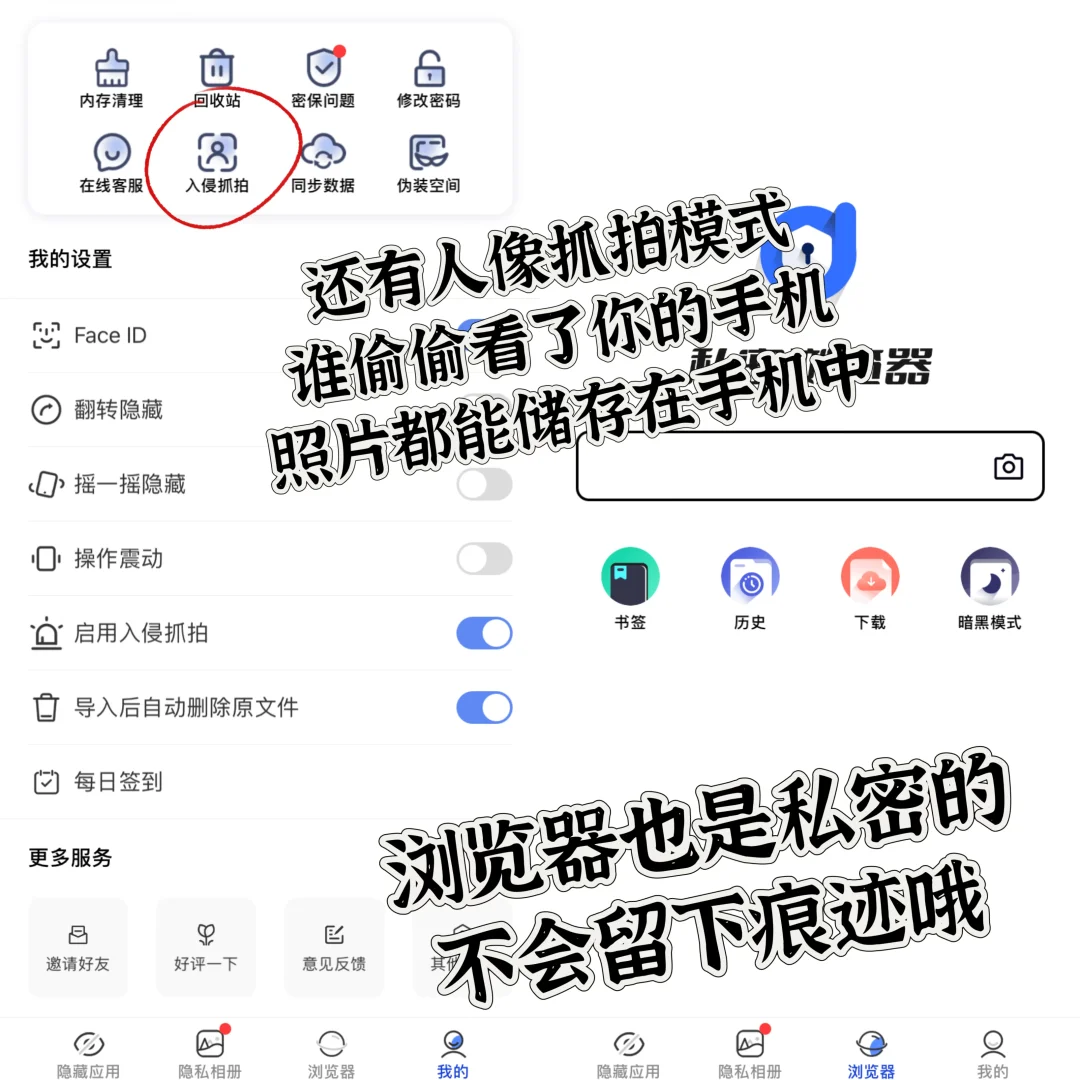 为什么不早点让我知道这个软件！！