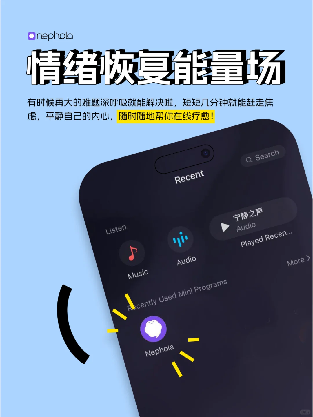 为了摆脱情绪崩溃😫，我开发了一个app