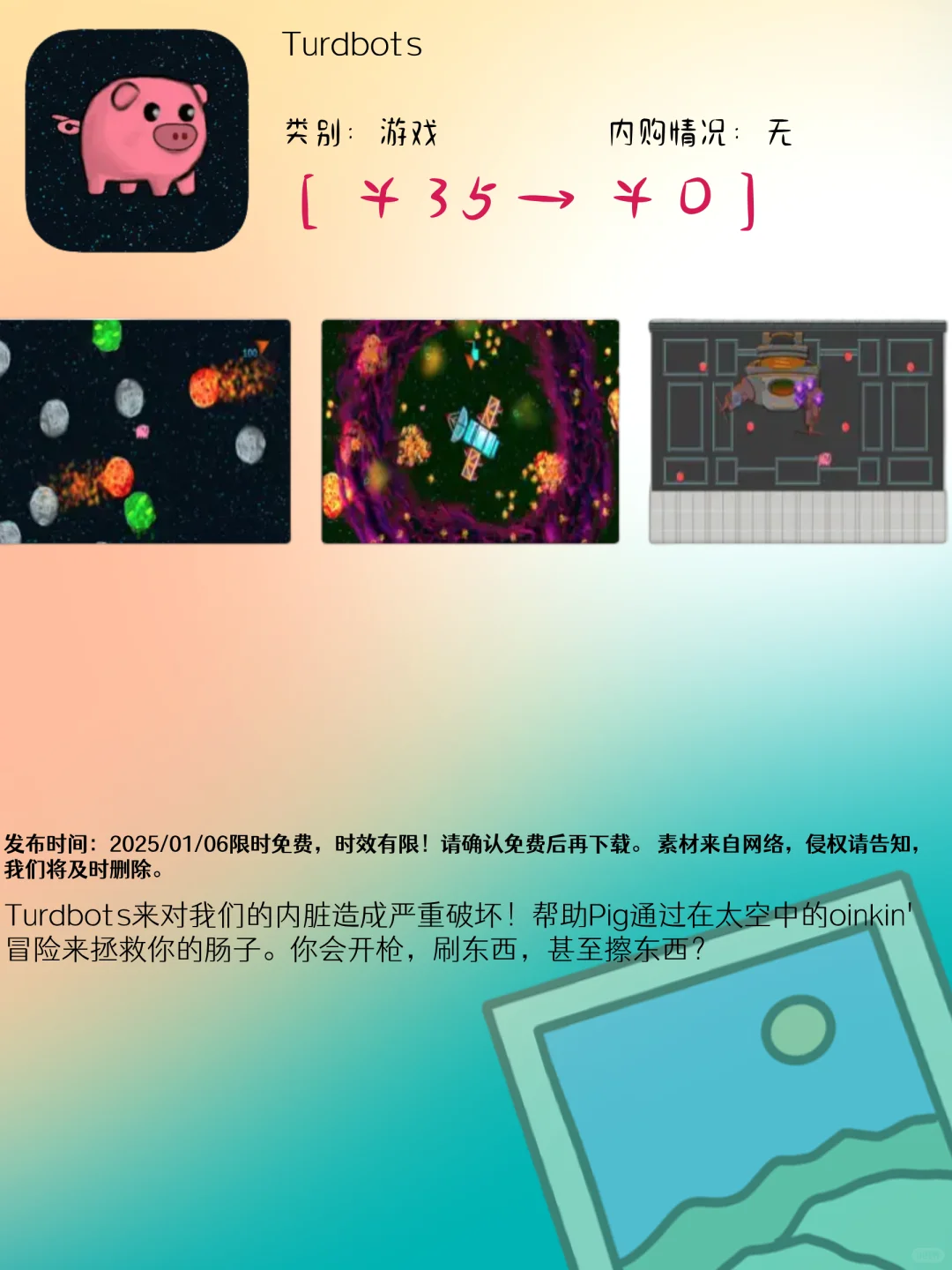 01.06 iOS限免：艺术创作与实用工具应用集锦