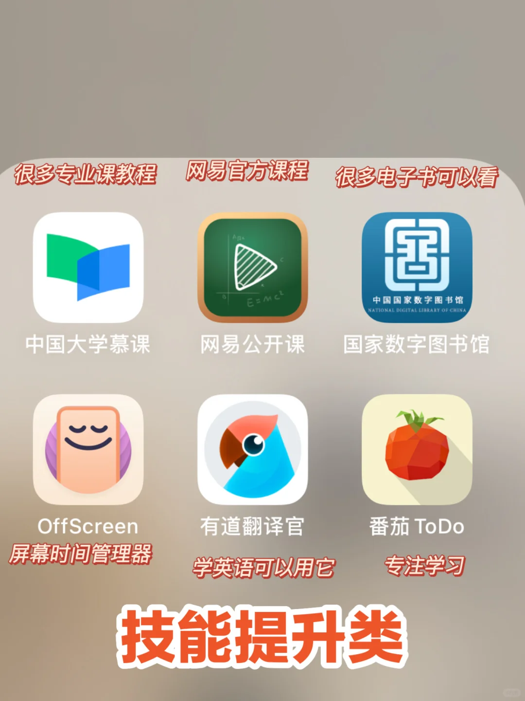 🌈36款精致女生必备App|不会还有人不知道吧