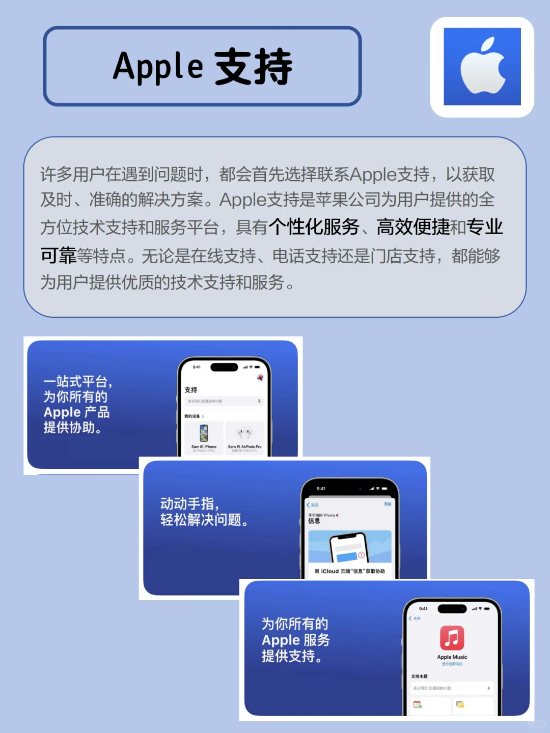 🌟2024年度必备宝藏app，高效实用！好用到哭