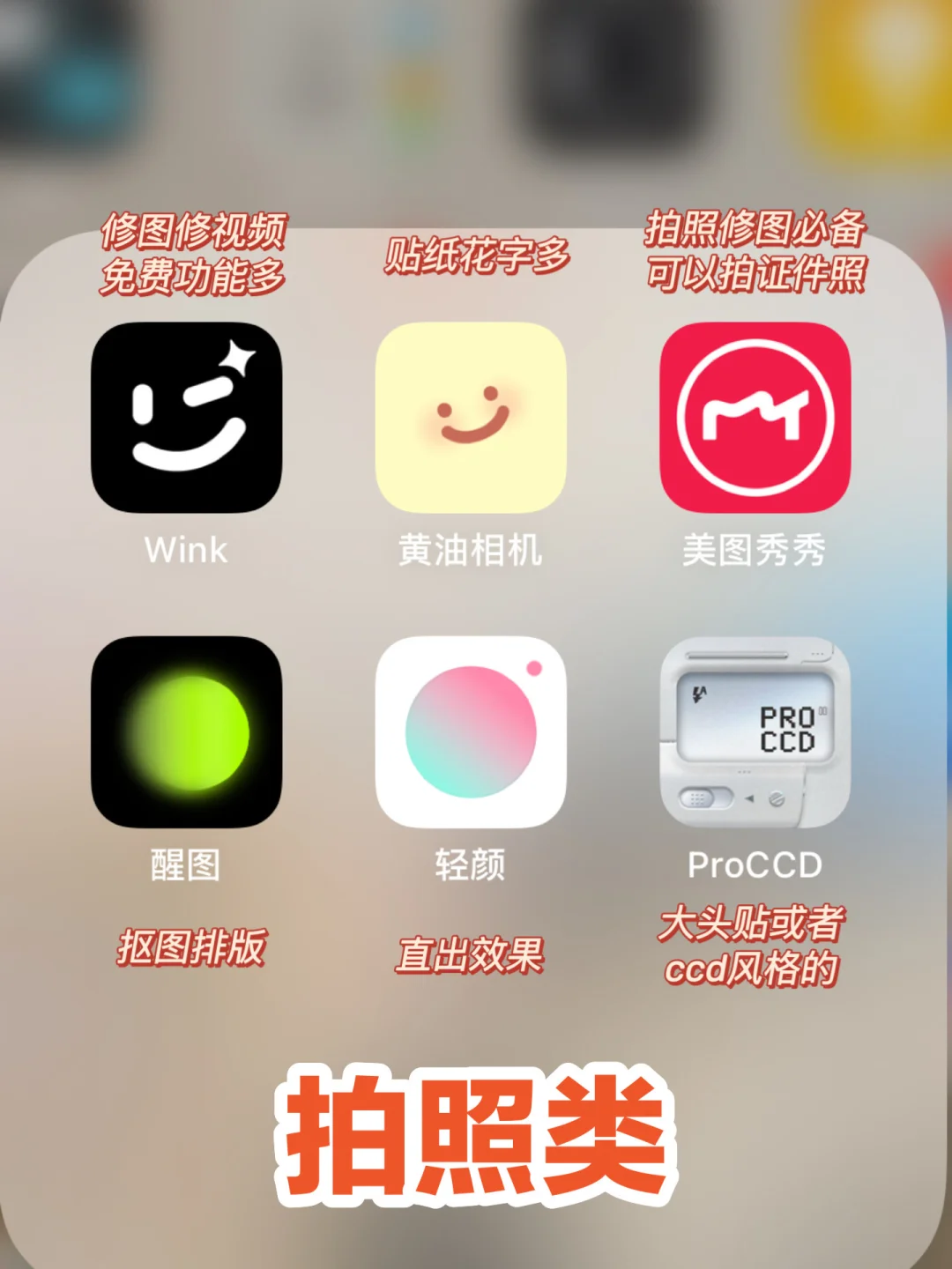 🌈36款精致女生必备App|不会还有人不知道吧