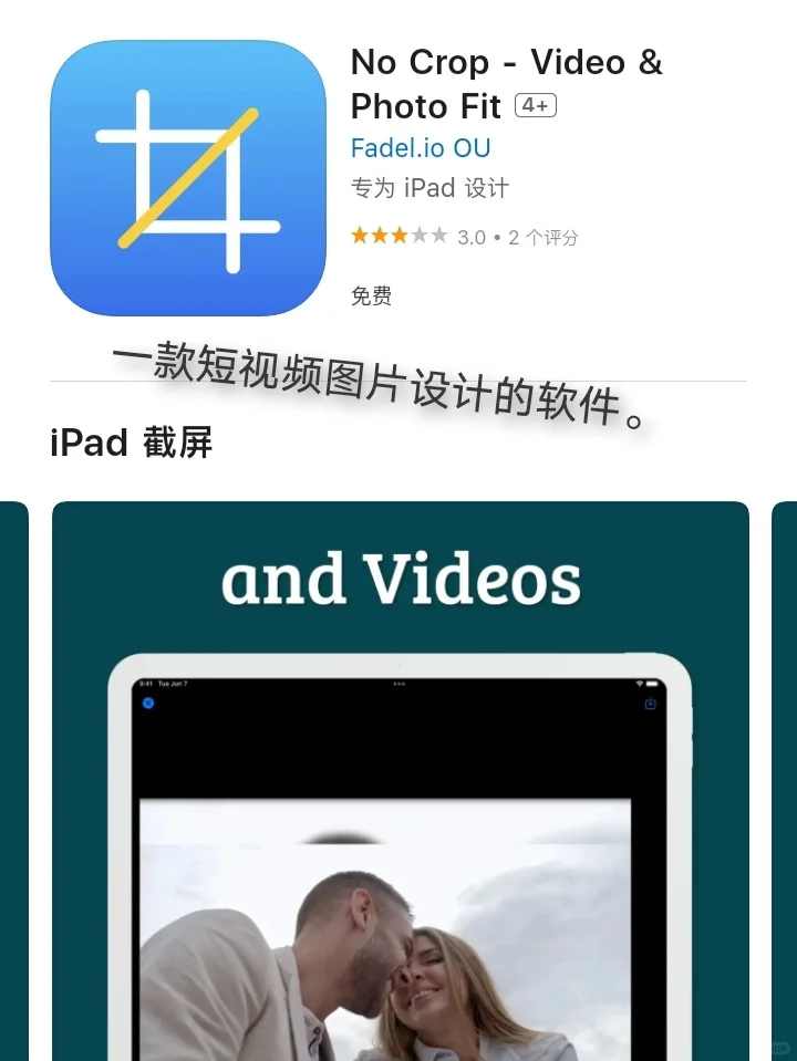 iOS限免APP每日推荐❤️1月9日