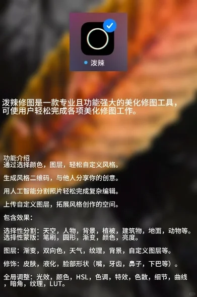 专业摄影师都在用的手机app｜后期篇