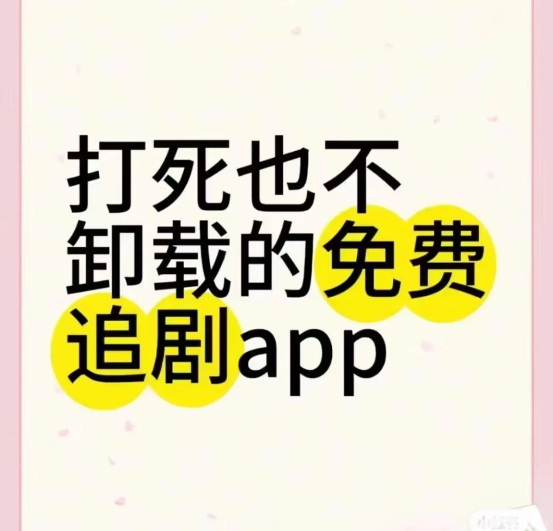 ios系统的幸福来啦！！！！