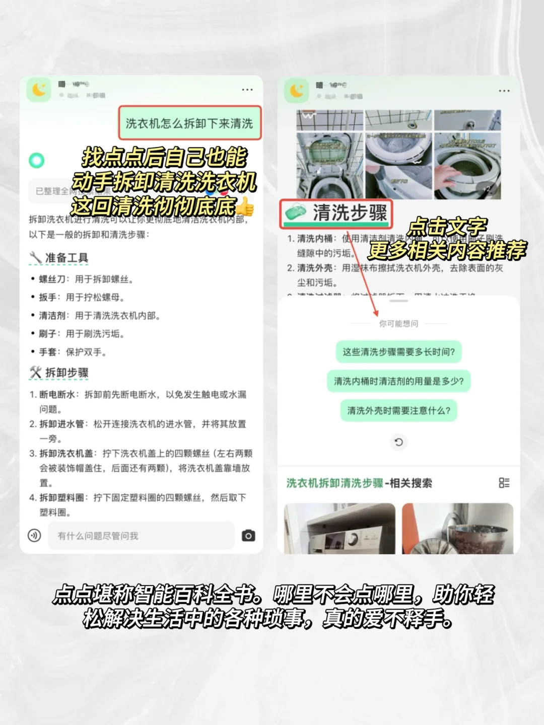 6款小众又实用的女生内卷神器‼️