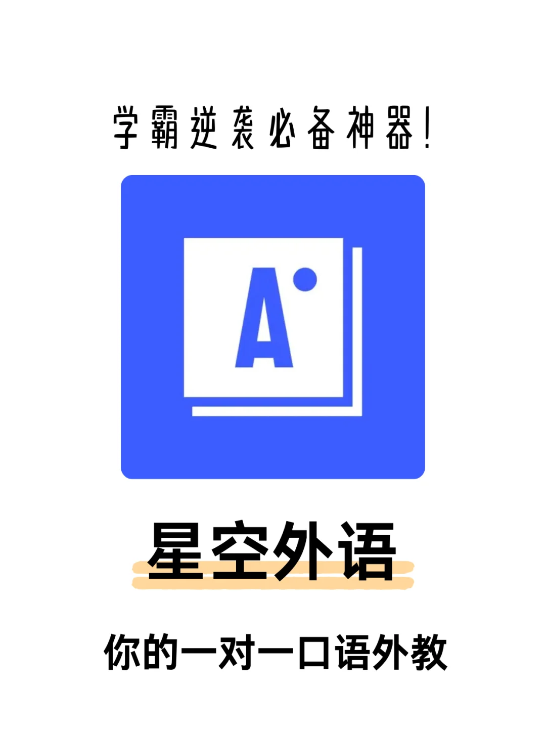 App Store高级会员限时领取！